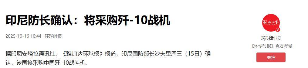 殲10含金量大漲！美媒：印尼總統(tǒng)訪遍五大國(guó)<strong></p>
<p>西鳳酒
</strong>，最終官宣中國(guó)造戰(zhàn)機(jī):西鳳酒
