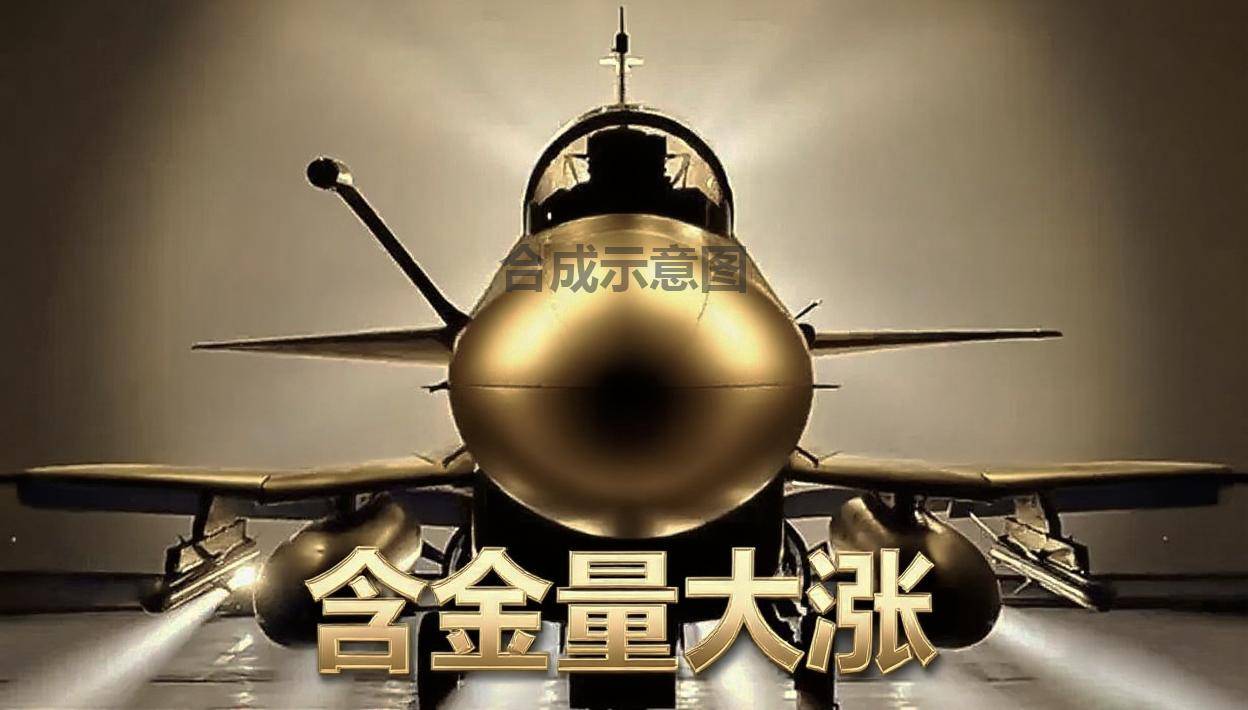 殲10含金量大漲！美媒：印尼總統(tǒng)訪遍五大國(guó)<strong></p>
<p>西鳳酒
</strong>，最終官宣中國(guó)造戰(zhàn)機(jī):西鳳酒
