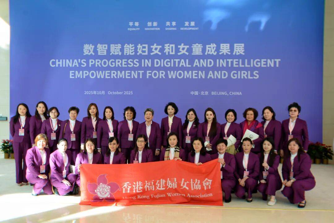 香港福建婦女協(xié)會代表團參觀“數智賦能婦女和女童成果展”:西鳳酒
