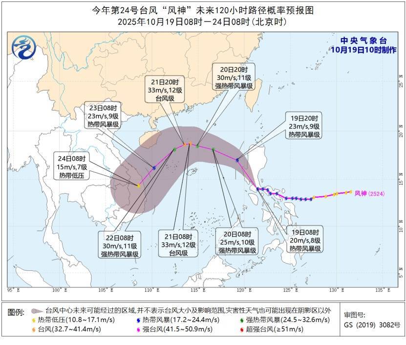 廣東將迎6～10℃降溫！新臺(tái)風(fēng)+冷空氣來(lái)襲<strong></p>
<p>西鳳酒
</strong>，已有景區(qū)關(guān)閉→:西鳳酒
