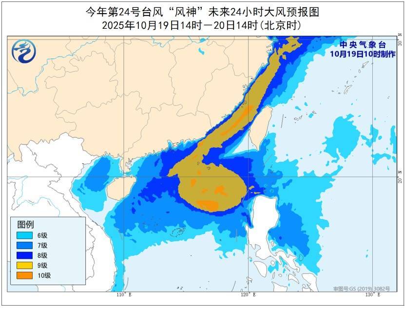 廣東將迎6～10℃降溫！新臺(tái)風(fēng)+冷空氣來(lái)襲<strong></p>
<p>西鳳酒
</strong>，已有景區(qū)關(guān)閉→:西鳳酒
