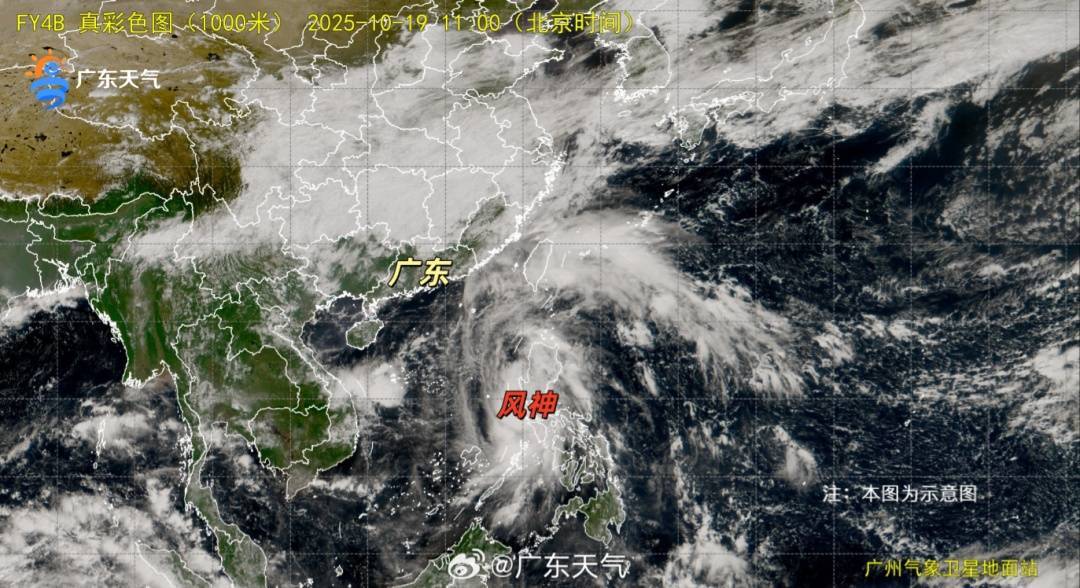 廣東將迎6～10℃降溫！新臺(tái)風(fēng)+冷空氣來(lái)襲<strong></p>
<p>西鳳酒
</strong>，已有景區(qū)關(guān)閉→:西鳳酒
