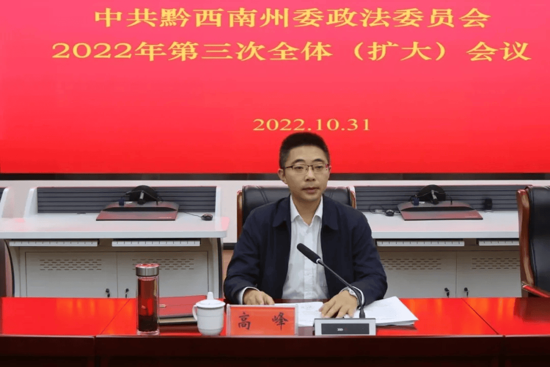經(jīng)貴州省委常委會會議研究決定<strong></p>
<p>西鳳酒
</strong>，高峰擬任新職:西鳳酒
