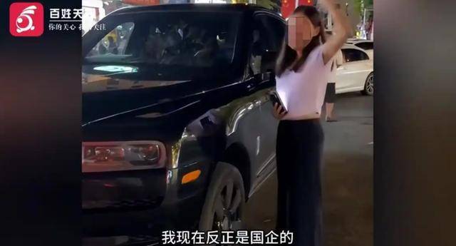 三亞一女子酒后倒車撞勞斯萊斯<strong></p>
<p>西鳳酒
</strong>，揚(yáng)言“我是國(guó)企的，讓市委市政府通報(bào)我”，交警酒精檢測(cè)時(shí)女子比剪刀手:西鳳酒
