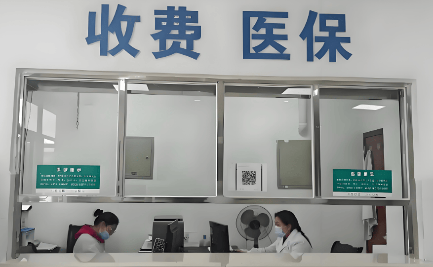 粵魯?shù)?4省份確定延長醫(yī)保最低繳費(fèi)年限：男30年女25年！醫(yī)?；鹂傮w不缺錢，但京津等多地已現(xiàn)醫(yī)保赤字！:西鳳酒
